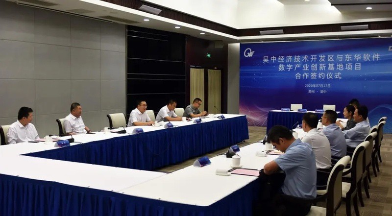 蘇州迎來“金鳳凰” 總投資30億元，吳中區(qū)攜手“軟件巨頭”開啟智能新時(shí)代