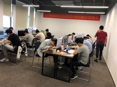 蘇州吳中區(qū)如何選擇軟件開發(fā)學(xué)校及學(xué)習(xí)方法，夯實(shí)編程技能